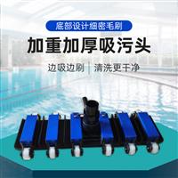 19寸长方形吸污头