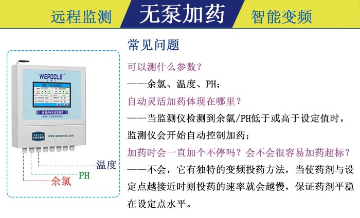 产品特点